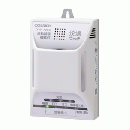 NEW-COSMOSZ家庭用都市ガス警報器XW-725S