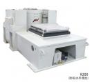 IMV株式会社水冷式大型振動試験装置の電力増幅器EM27HM-K125LS