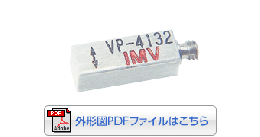 IMV株式会社動電式速度ピックアップ軽量・高感度型 VP-4132 ベンディングタイプ