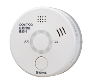 NEW-COSMOS住宅用火災警報器SC-285E